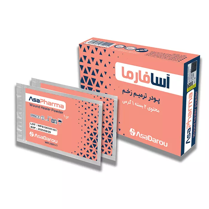 پودر ترمیم زخم آسافرما