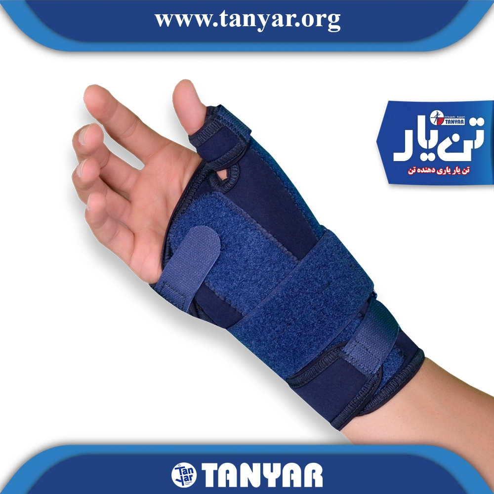 مچ شست بند آتل دار ابری تن یار 3140