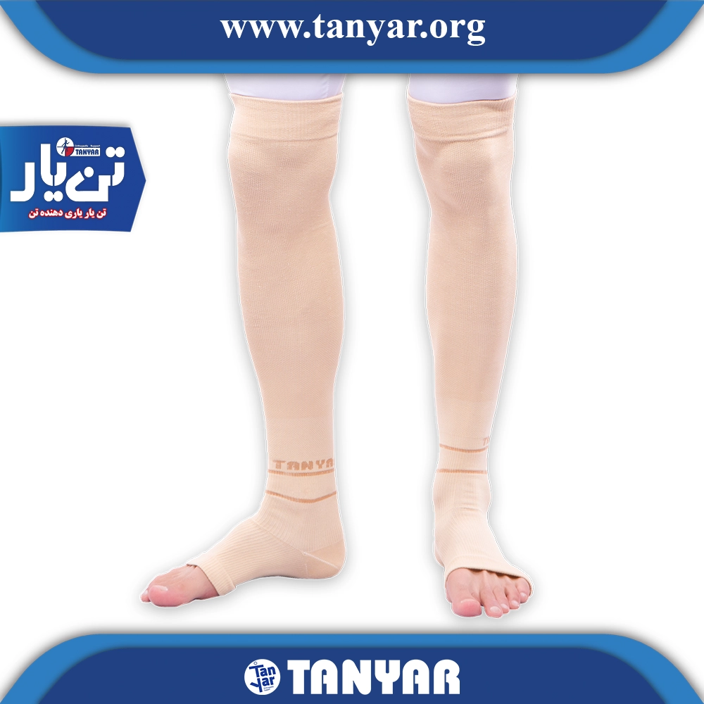 جوراب واریس تن یار 5190