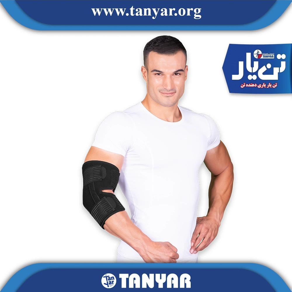 آرنج بند آتل دار اپلون تن یار 2068