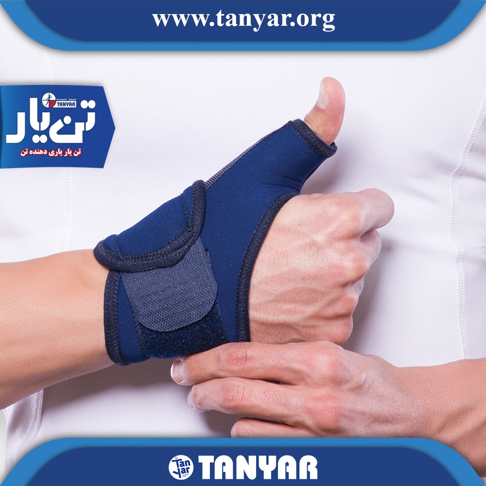شست بند آتل دار نئوپرن تن یار 3041